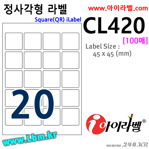 아이라벨 CL420 (20칸 흰색모조) [100매] 45x45mm R2 흰색모조 정사각형 qr iLabel, 아이라벨, 뮤직노트