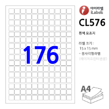 아이라벨 CL576 100매 176칸(11x16) 흰색모조 15x15mm 정사각형, QR코드 - iLabelS, 아이라벨, 뮤직노트